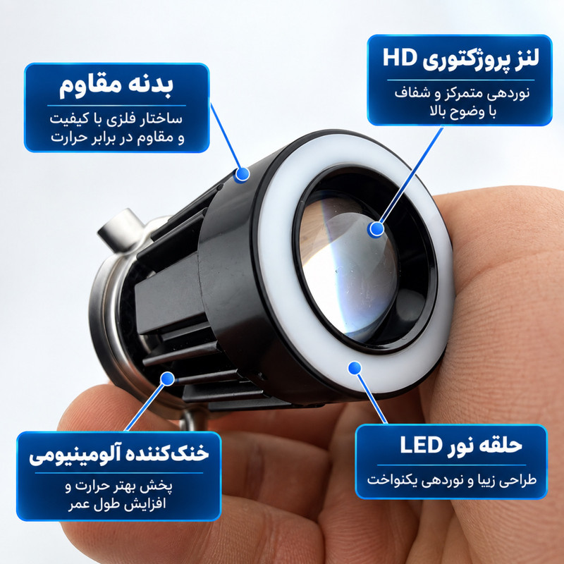 چراغ جلو هدلایت موتور سیکلت مدل دیلایت دار کد BA20D
