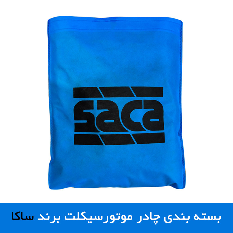 چادر موتور سیکلت ساکا مدل شمعی مناسب برای باکسر