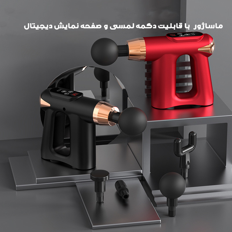 ماساژور برقی مدل TY-507B