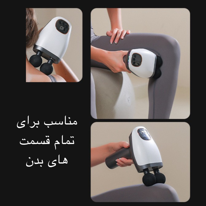 ماساژور برقی مدل SL-921
