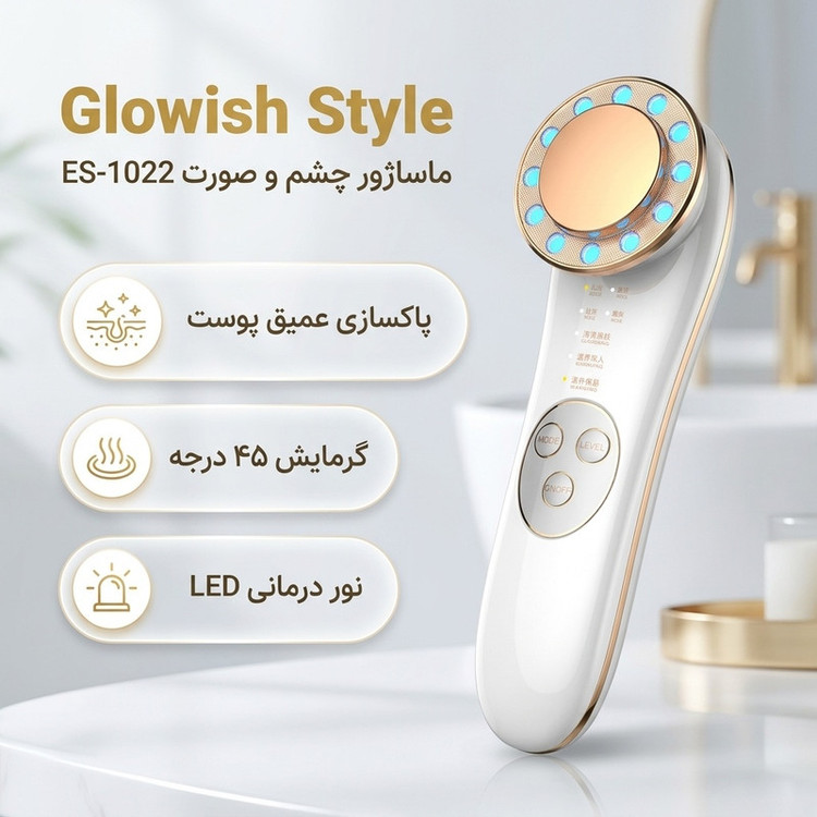 ماساژور چشم و صورت گلویش استایل مدل ES-1022