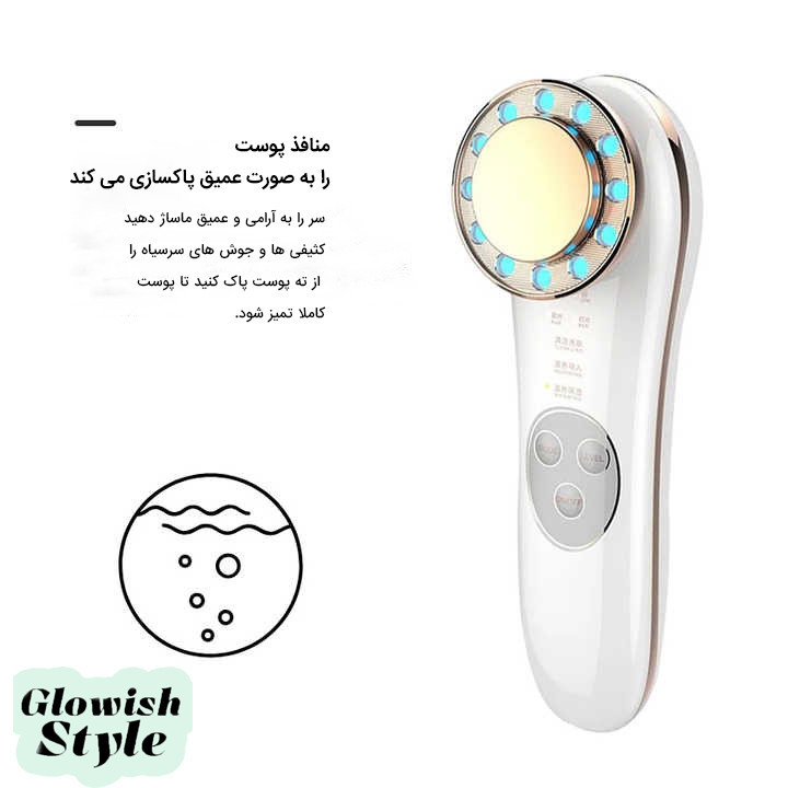 ماساژور چشم و صورت گلویش استایل مدل ES-1022