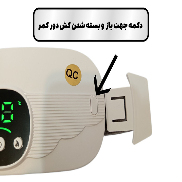 ماساژور برقی مارکو مدل Ai_Version