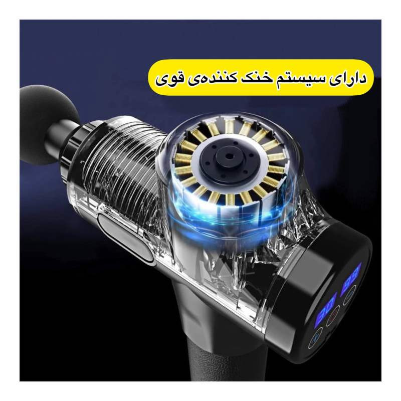 ماساژور برقی مدل JM