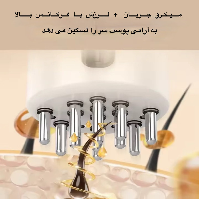 ماساژور سر مدلNY-2327