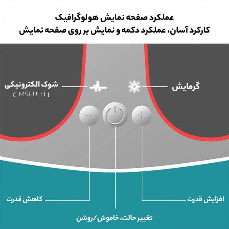 ماساژور برقی پا هژنگ مدل HZ-IFT-1