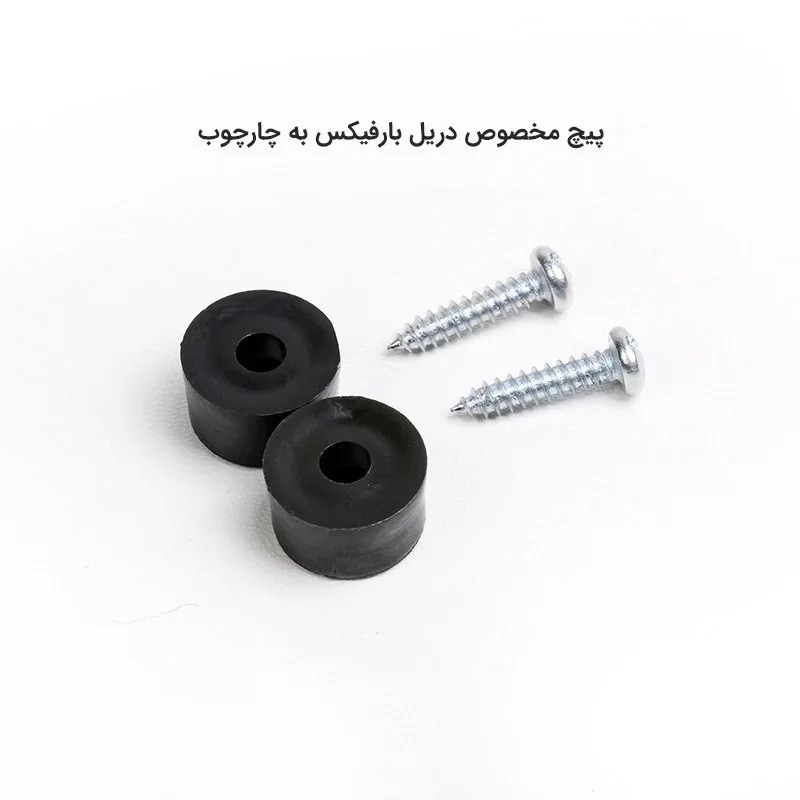 میله بارفیکس سه لول تن زیب مدل DARH-32 به همراه دارحلقه کودکان