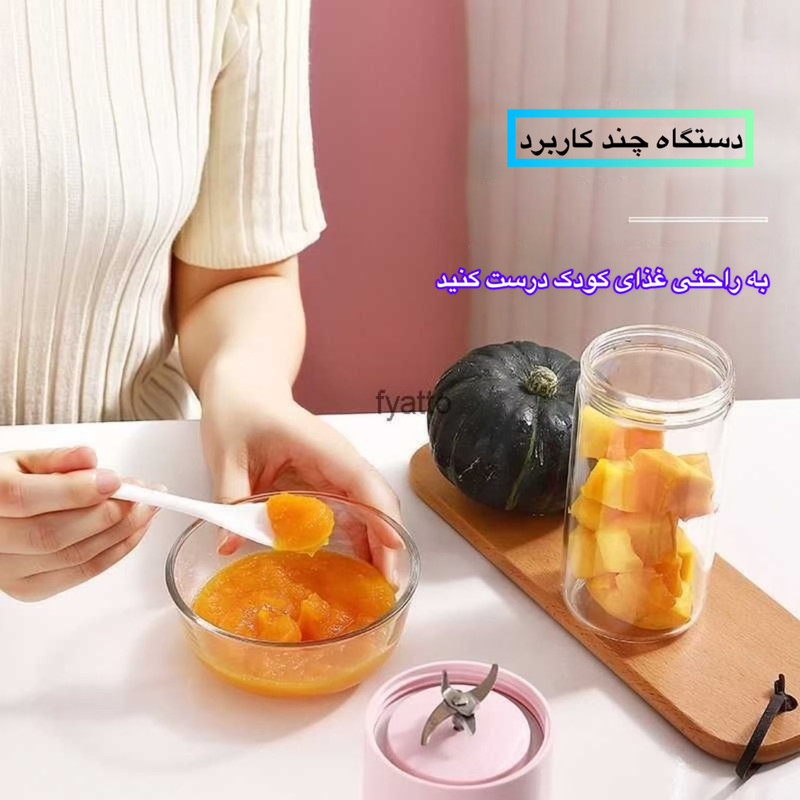 شیکر شارژی مدل Double گنجایش 04. لیتر به همراه لیوان