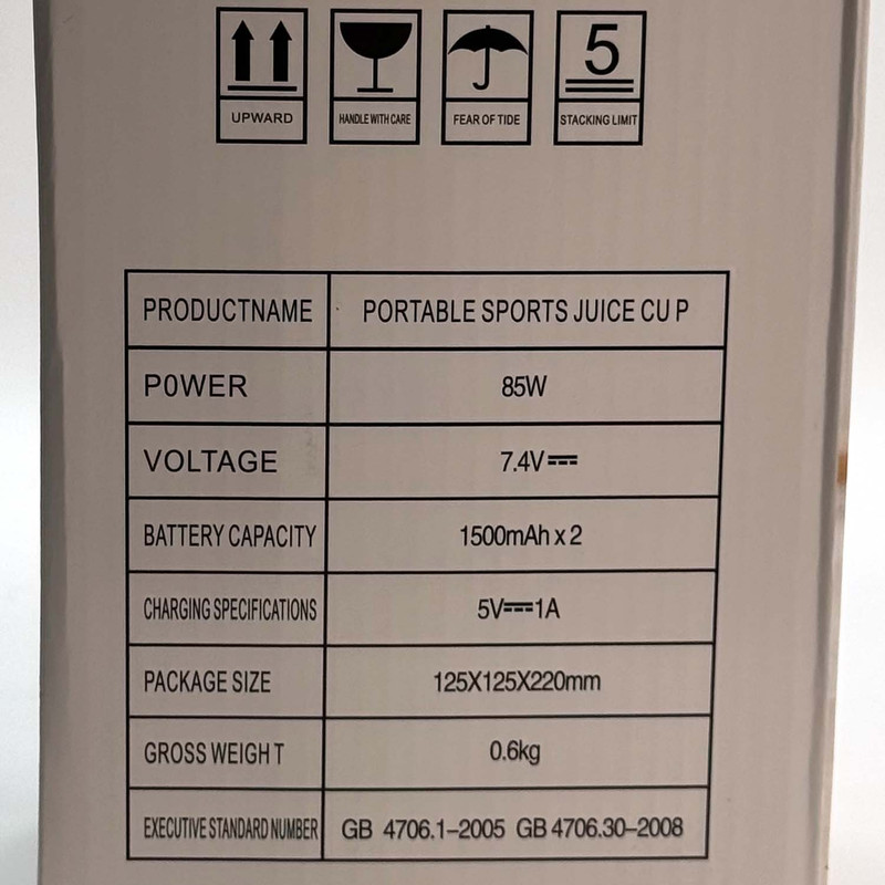 شیکر شارژی مدل Portable کد 2252 گنجایش 0.34 لیتر