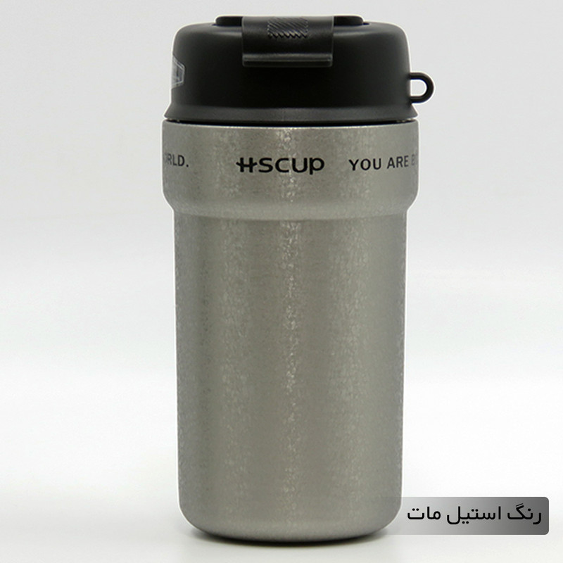 تراول ماگ اچ اس کاپ مدل 404261 گنجایش 0.55 لیتر