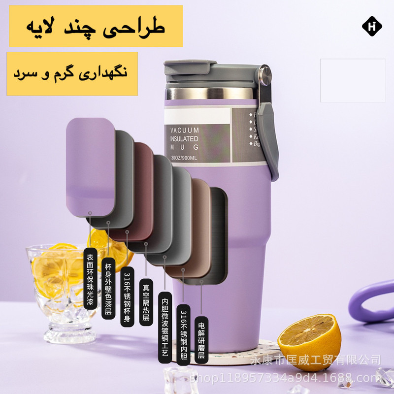 تراول ماگ مدل Vacuum گنجایش 0.89 لیتر