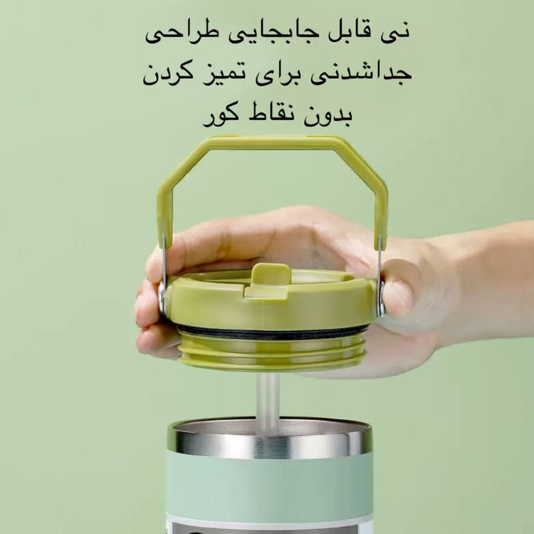 تراول ماگ مدل TR گنجایش 900 میلی لیتر