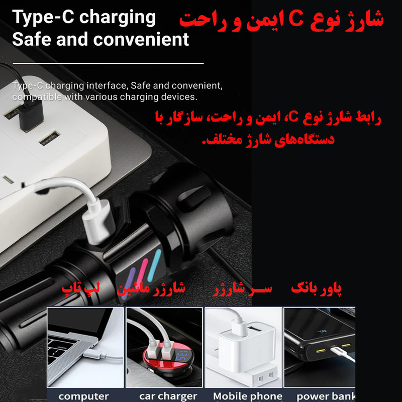 چراغ قوه دستی مدل 5239 با نور مهتابی