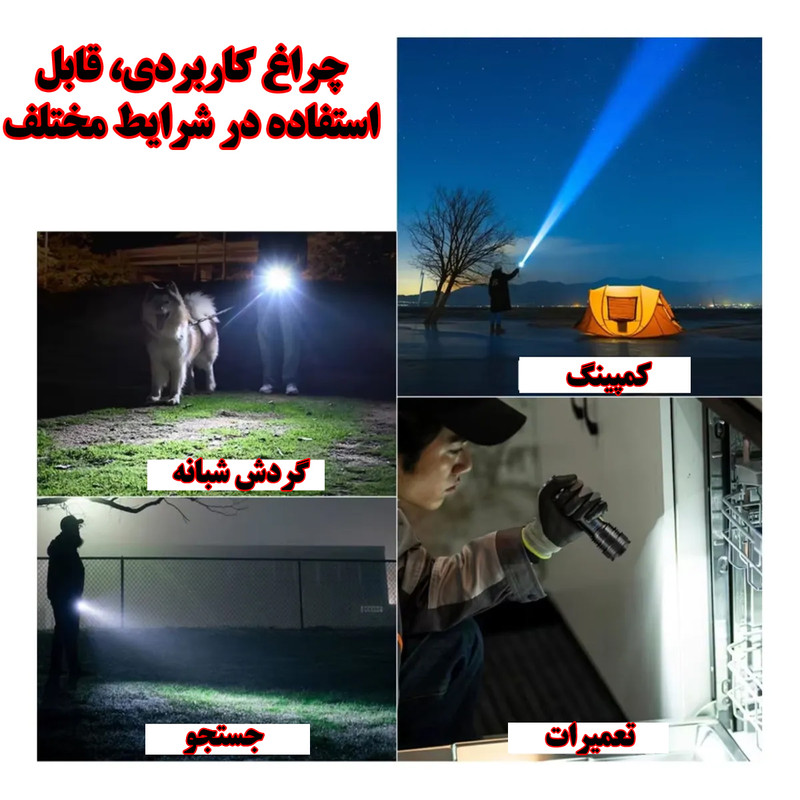 چراغ قوه دستی مدل 5239 با نور مهتابی