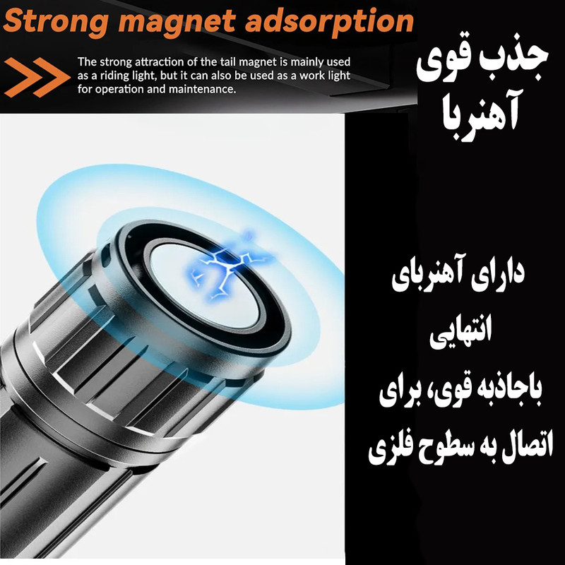 چراغ قوه دستی مدل 5239 با نور مهتابی