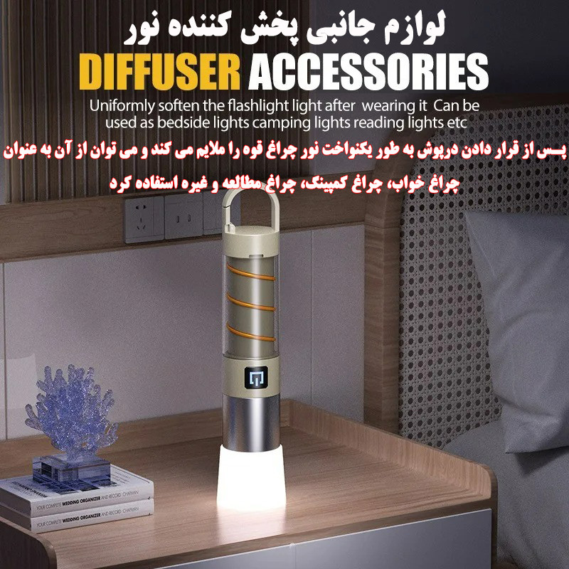 چراغ قوه دستی مدل L509