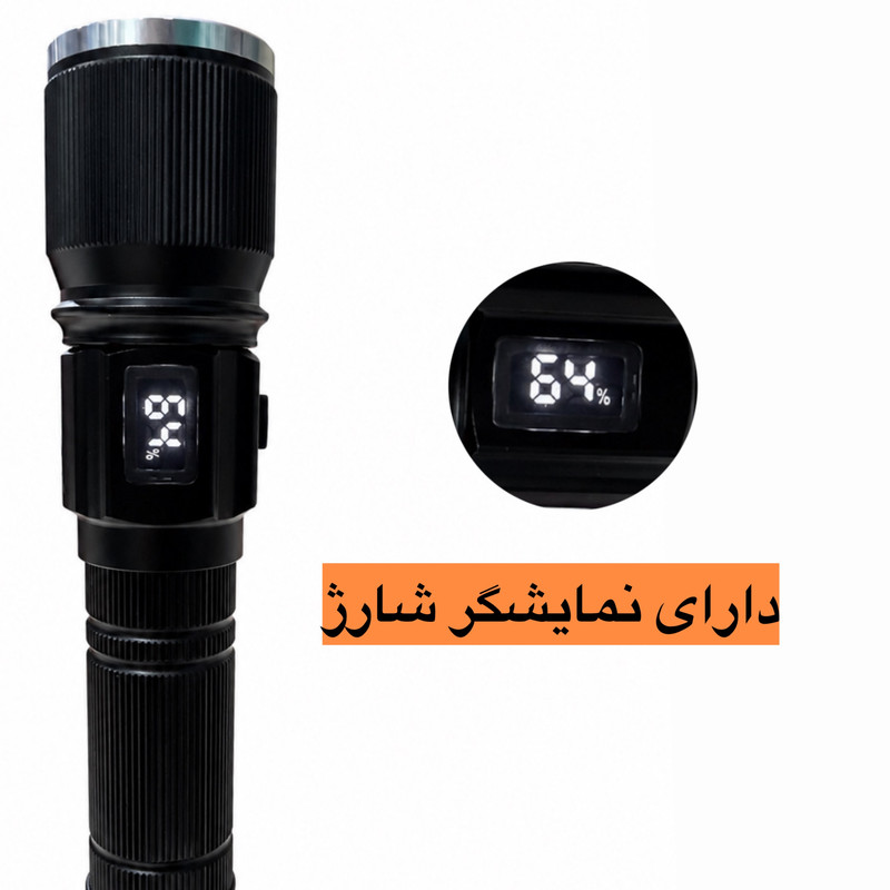 چراغ قوه دستی مدل +001ER با نور مهتابی