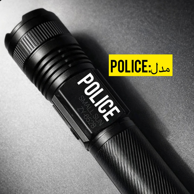 چراغ قوه دستی اسمال سان مدل POLICE-6528 با نور مهتابی