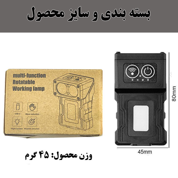 چراغ قوه مدل S55 با نور مهتابی