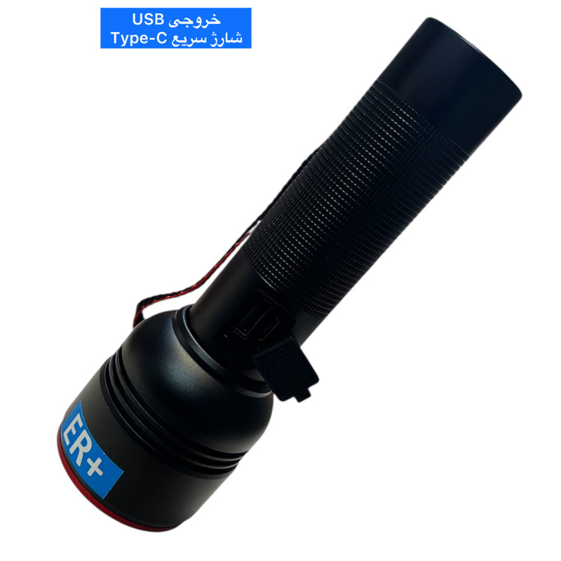 چراغ قوه دستی ای آر پلاس مدل f786 با نور مهتابی