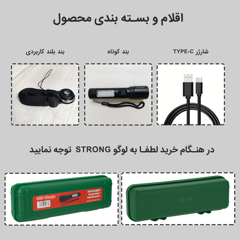 چراغ قوه دستی استرانگ مدل 603 با نور مهتابی