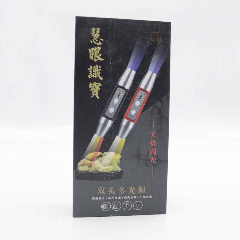 چراغ قوه دستی روی لانگ مدل YP-UV-CHN-15CM