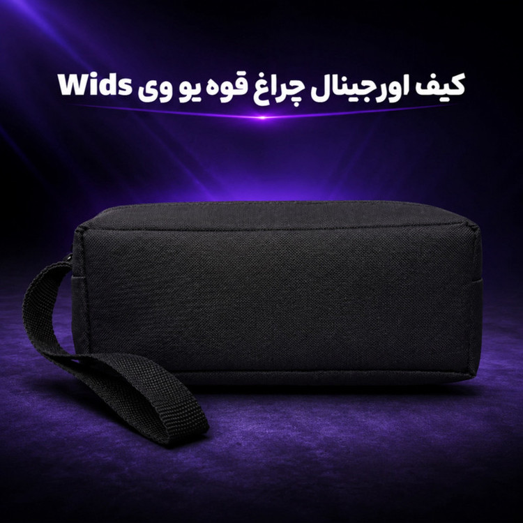 چراغ قوه دستی ویدز مدل UV-2 LED با نور مهتابی