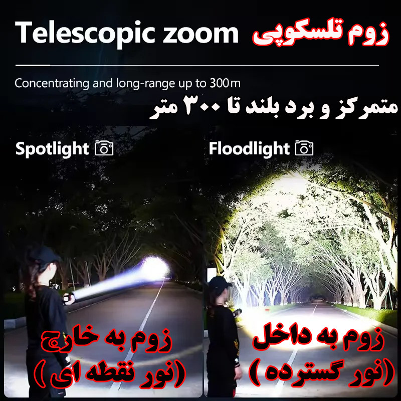 چراغ قوه دستی مدل S73 با نور چند رنگ
