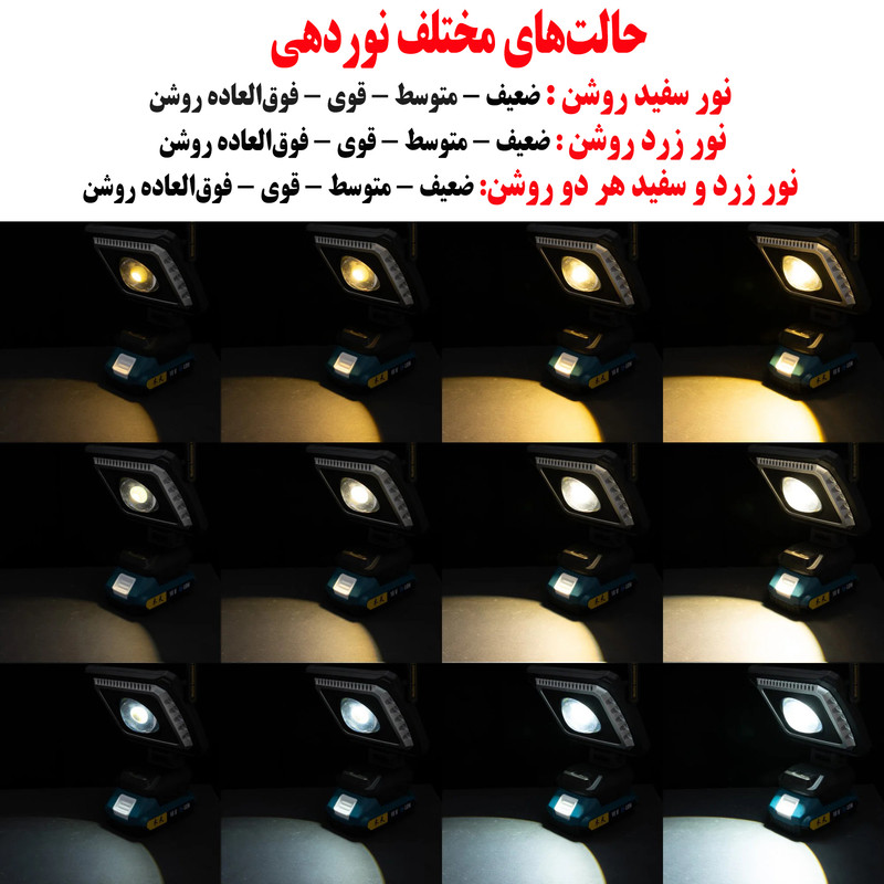 چراغ روشنایی مدل 6-W8128
