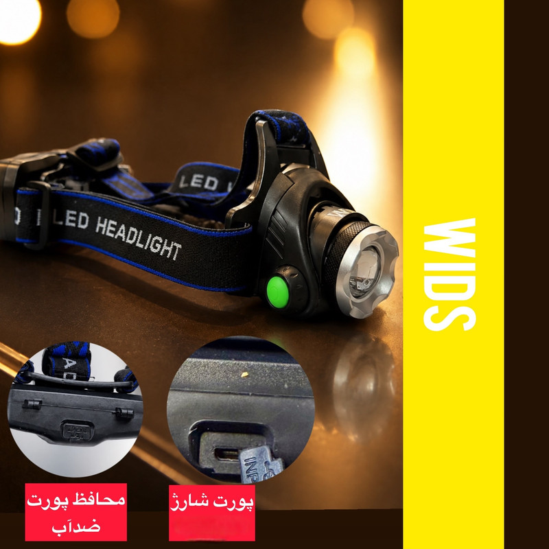 چراغ پیشانی ویدز مدل UV-2 LED با نور بنفش