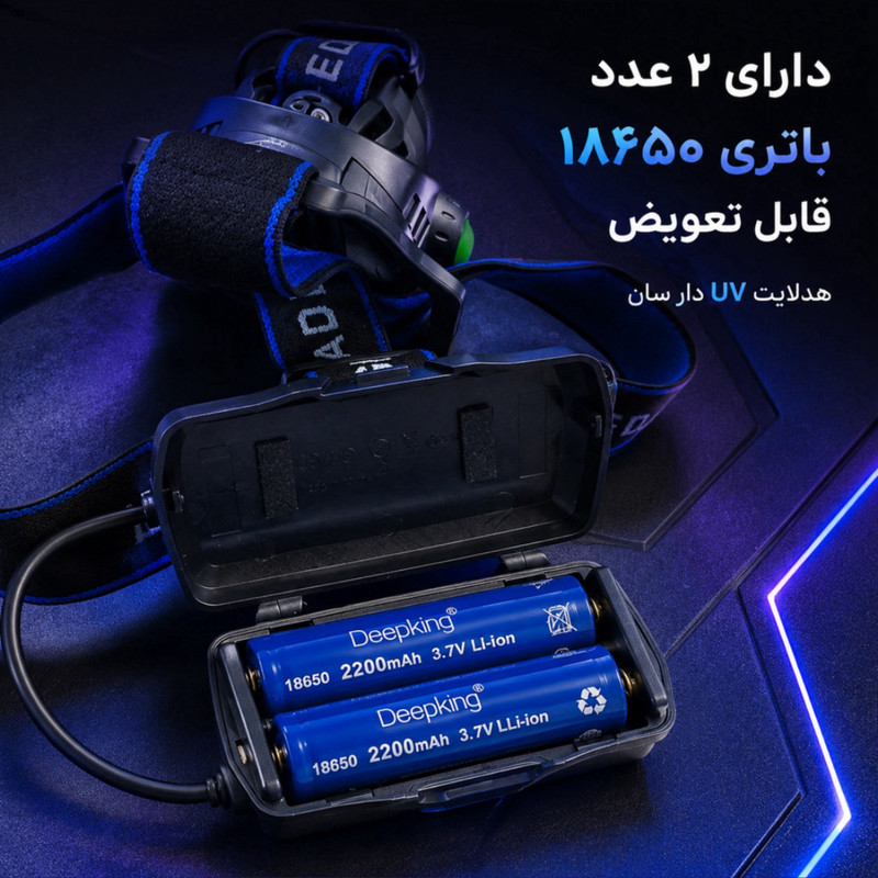 چراغ پیشانی سان مدل UV با نور مهتابی