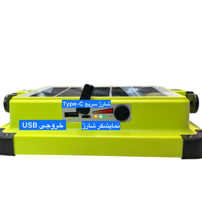 چراغ کمپینگ مدل 200w +ER با نور مهتابی
