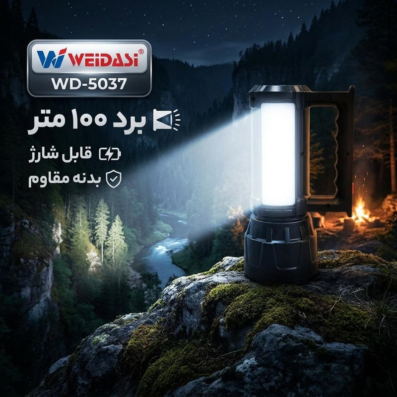نورافکن دستی ویداسی مدل شارژی 5037 با نور مهتابی