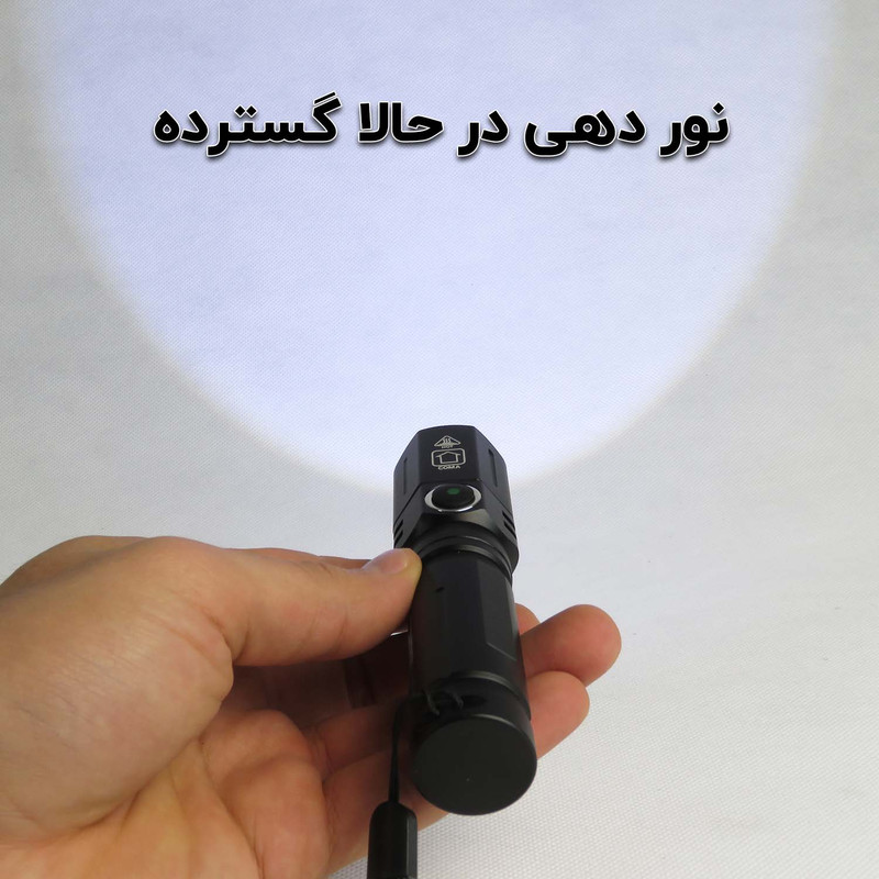 چراغ قوه دستی ایکس-بالوگ مدل X-Bal کد 2168 با نور مهتابی