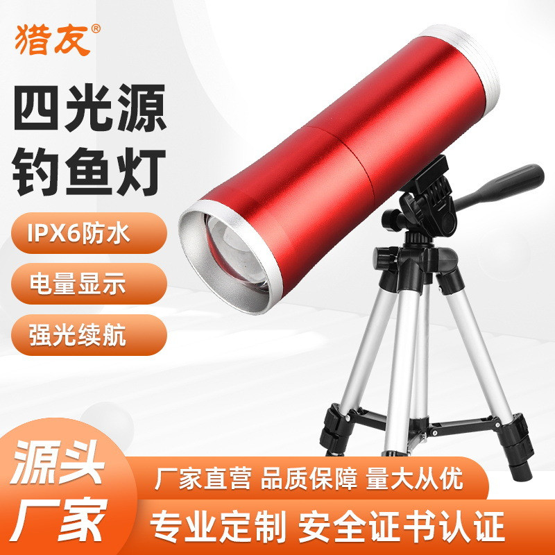 چراغ قوه دستی سیتیکام مدل CT-901