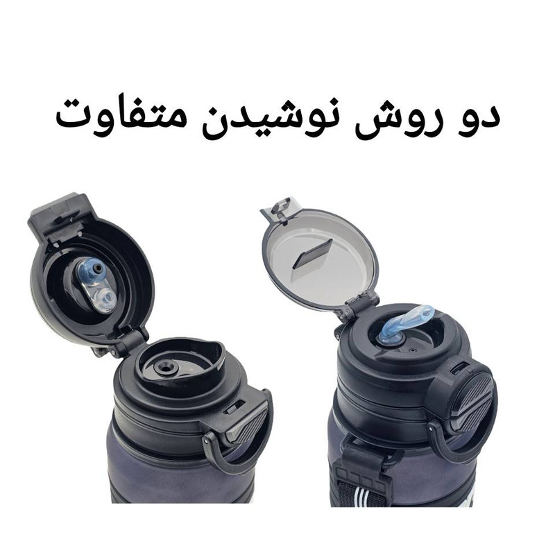 قمقمه پرو اسپورتز مدل H2O X گنجایش 0.69 لیتر