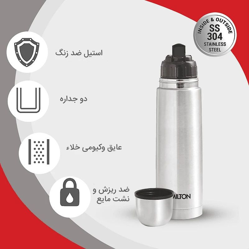 فلاسک میلتون مدل AM-1424 گنجایش 0.35 لیتر به همراه کاور