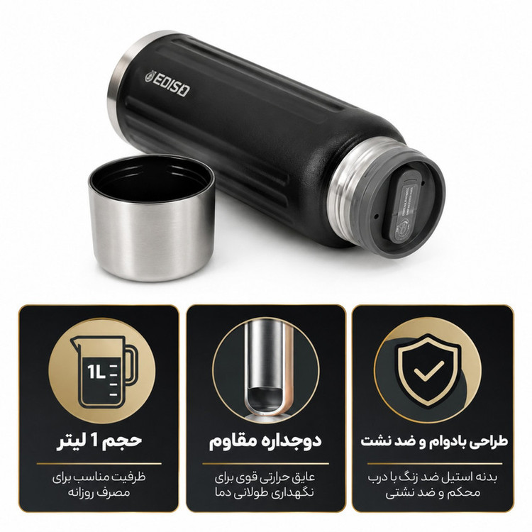 فلاسک مدل 2000 گنجایش 1 لیتر
