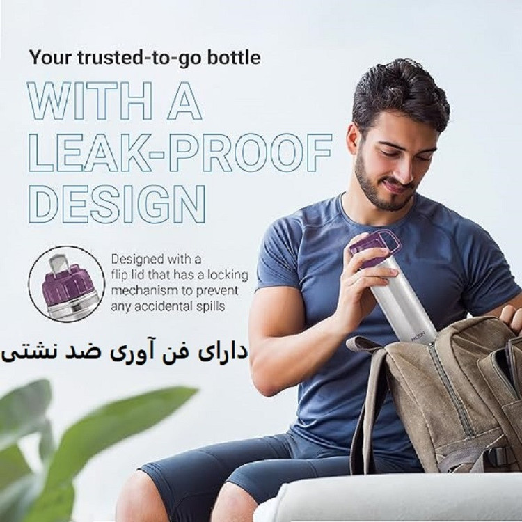 فلاسک میلتون مدل Am-1418 گنجایش 0.750 لیتر به همراه کاور