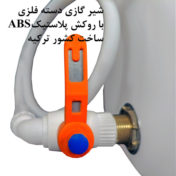 نگهدارنده آب 22 لیتری مدل PRO-1.2
