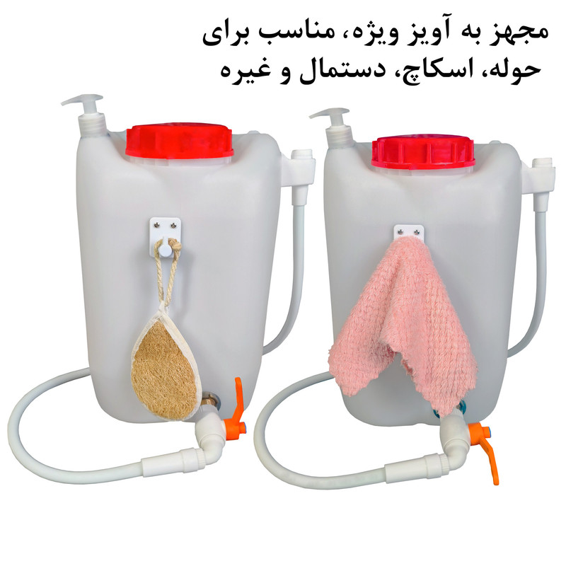 نگهدارنده آب 22 لیتری مدل PRO-1