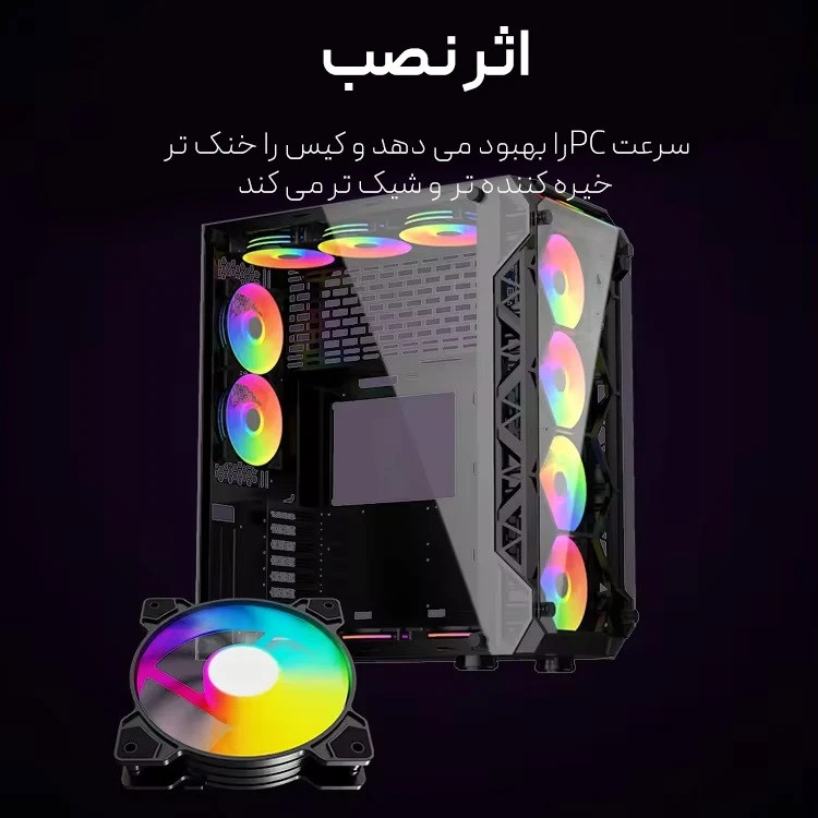 فن کیس دیویژن مدل Infinity Eco