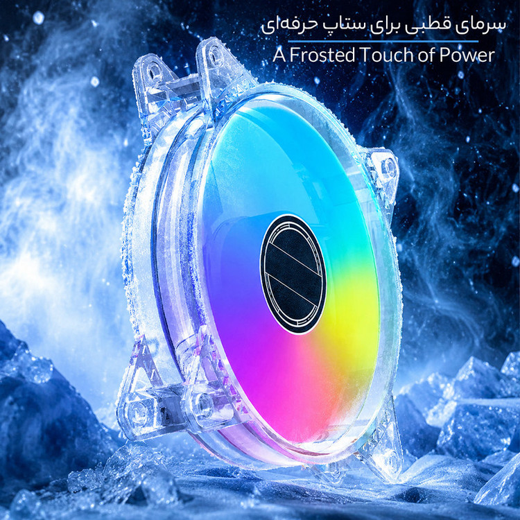 فن کیس لاوینگ کول مدل C11