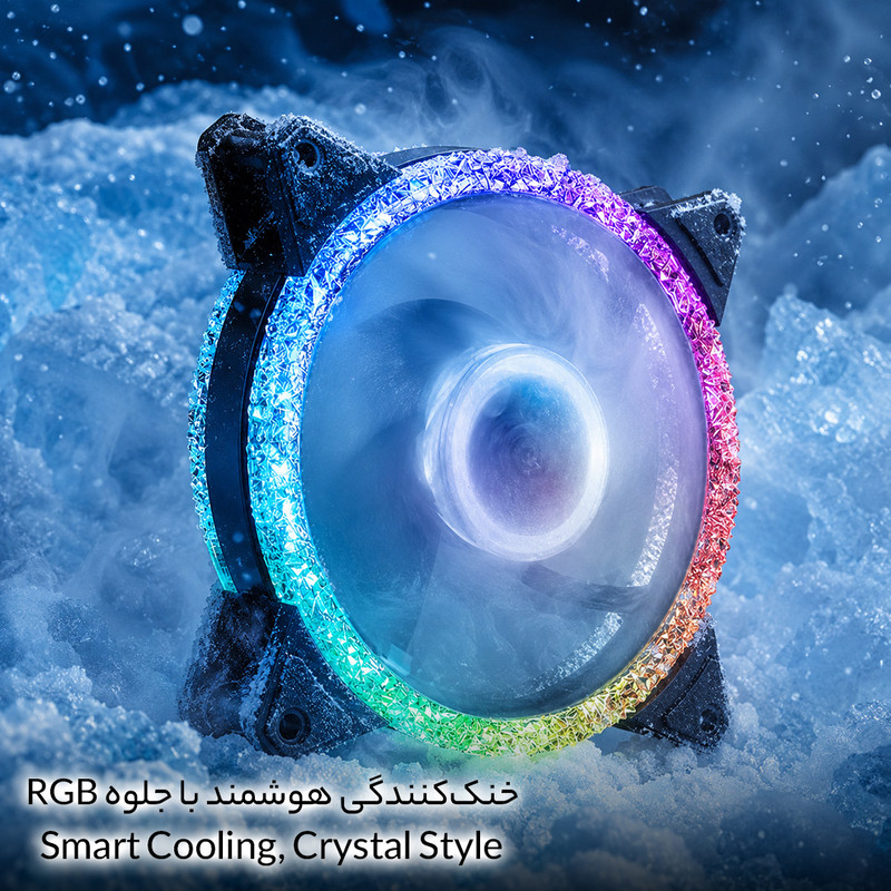 فن کیس لاوینگ کول مدل prismatic crystalian