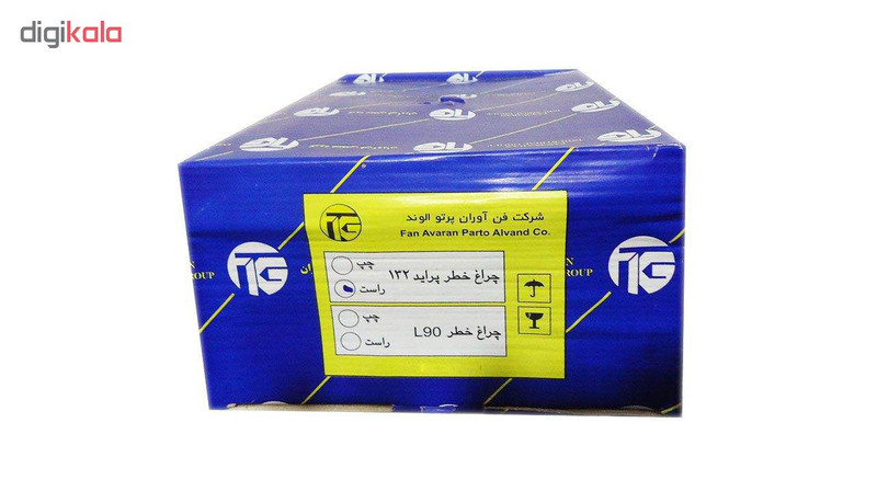 چراغ عقب فن آوران پرتو الوند مدل RADFAR 132 مناسب برای پراید 132 بسته 2عددی