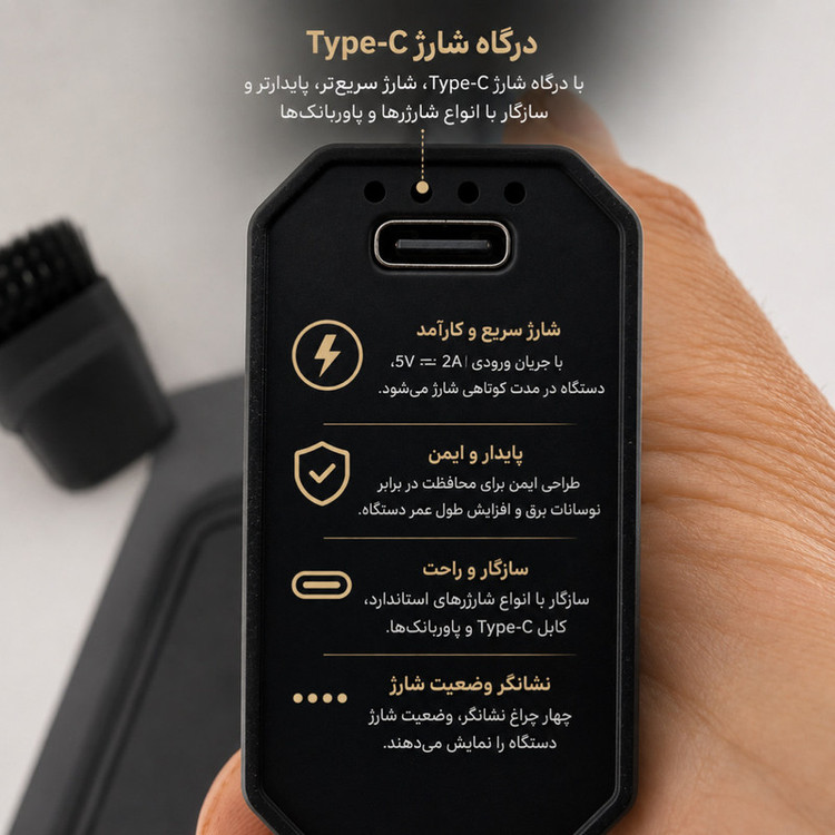 دستگاه دمنده جت فن و جارو شارژی 160 وات 130000 دور در دقیقه سویتو مدل ST-8113