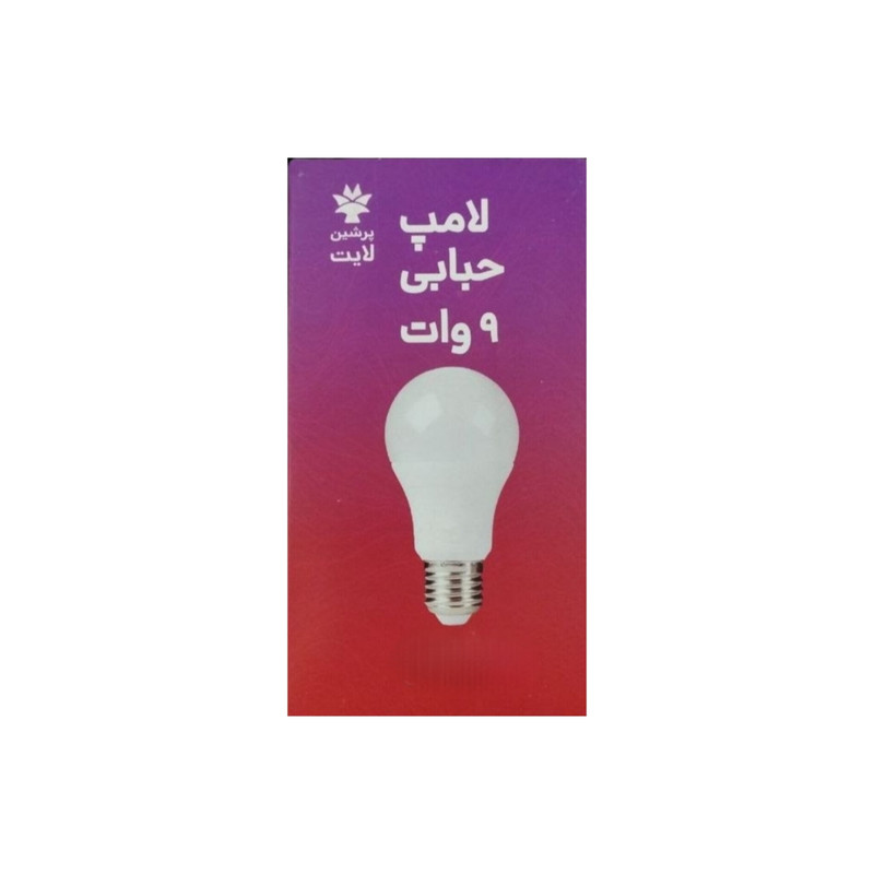 لامپ 9 وات پرشین لایت مدل حبابی پایه E27 بسته 5 عددی