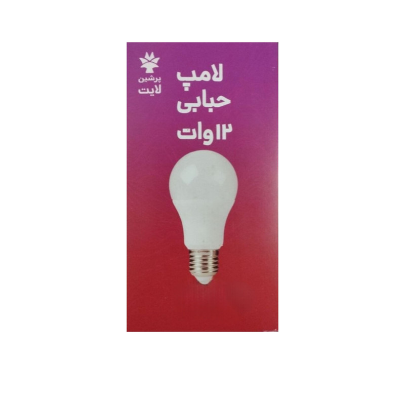 لامپ 12 وات پرشین لایت مدل حبابی پایه E27 بسته 5 عددی