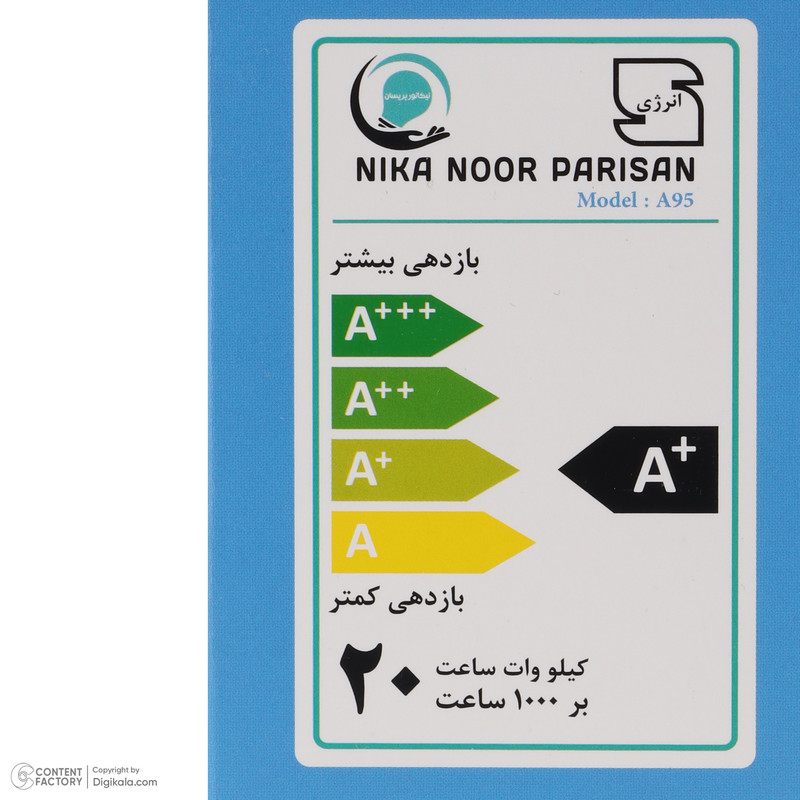 لامپ ال ای دی 20 وات نیکانور مدل حبابی پایه E27 بسته 5 عددی