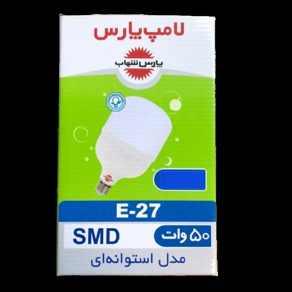 لامپ ال ای دی 50 وات پارس شهاب مدل استوانه ای پایه E27 بسته چهار عددی